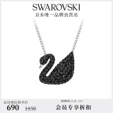 施华洛世奇（SWAROVSKI）Swan优雅天鹅项链女吊坠轻奢小众送女友生日礼物女 【爆款】镀白金色 (大)5347329