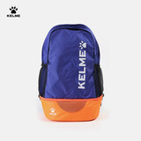 KELME/卡尔美 多功能运动双肩包男书包健身排球足球训练装备背包带鞋包 彩蓝/荧光橙 20-35升儿童（尺寸:32*17*45CM）