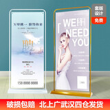 精創（JINGCHUANG）门型展架80x180易拉宝海报定制制作宣传广告牌展示牌板立式落地式 高清 80*180pvc材质海报画面 -