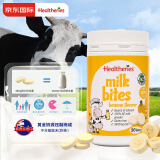 贺寿利(Healtheries) 新西兰原装进口 香蕉味牛奶片儿童零食 50片/瓶