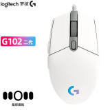 罗技（G） g102二代游戏鼠标 电竞鼠标 有线鼠标 RGB轻量化小手鼠标 吃鸡宏编程 G102二代白色+替换脚贴