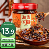湘集5号外婆菜230g下饭菜榨菜腌菜早餐咸菜拌饭粥夹窝窝头小菜