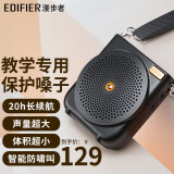 漫步者（EDIFIER） MF3便携式小蜜蜂扩音器喇叭 教师导游导购讲解员专用大功率有线麦克风播放器 【必备】MF3黑有线麦