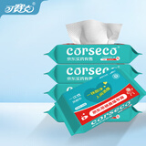 可赛克卫生湿巾60抽洁厕湿巾卫生湿纸巾 一次性洗脸巾30抽卸妆孕婴洁面 【医护级认证】洗脸巾30抽*5包装