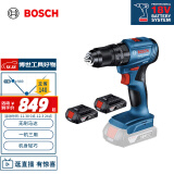 博世（BOSCH）GSB 185-LI 18V无刷锂电冲击钻充电式手电钻电动螺丝刀 2.0Ah双电