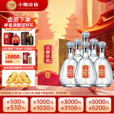 小糊涂仙（金钻）浓香型白酒  52度 500ml *6瓶 整箱装