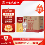 五粮液股份 五粮金樽 精品 浓香型白酒 52度 500ml*6瓶 整箱年货送礼