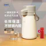 思乐得（SOLIDWARE）304不锈钢真空保温壶气压壶家用大容量热水壶办公室车载暖水壶 杠杆气压壶-象牙白 2.2L