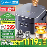 美的（Midea）赤炎纯钛0涂层电饭煲4L电饭锅家用3-4人米饭锅上下双IH热源电磁加热钛釜系列政府补贴EFB4028H