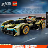 乐高（LEGO）积木拼装赛车系列76923 兰博基尼GT超跑男孩儿童玩具生日礼物