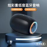 小米芯德国蓝牙音箱品质立体小型环绕低音炮迷你便携式适用曼哈顿琉璃音响家用无线小钢炮 标准版炫酷黑强劲重低音HIFI音