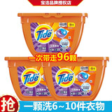 汰渍樱花香清雅茉莉洗衣凝珠洗衣球护衣防串色洗衣珠强力洁净去污除菌 2合1深层32颗*3盒薰衣草