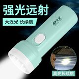 康铭手电筒家用可充电强光亮多功能迷你远射应急照明电筒学生礼品定制 KM-8926(迷你)无侧灯