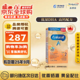 美赞臣（ENFAMIL A+）现货加拿大加版二段婴儿宝宝奶粉即喝型液体奶水奶2段6-18个月 加版美赞臣二段奶粉992g