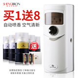 盛邦欣格朗自动喷香机定时喷香器酒店室内卫生间厕所喷雾空气清新除味加香机 S60智能光感+5瓶香罐(香型可选)