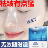南京同仁堂面膜抗皱紧致抗衰老补水淡化细纹提亮肤色20片
