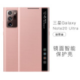 锦灏 适用三星Note20 Ultra 5G手机套智能休眠视窗翻盖note20全包防摔保护壳商务男女 迷雾金 三星Note20 Ultra (芯片智能休眠唤醒)