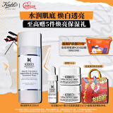 科颜氏（Kiehl's）集焕白净透精华水200ML爽肤水舒缓保湿提亮肤色护肤品送女友