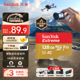 闪迪（SanDisk）128GB TF(MicroSD)内存卡 4K极速金卡A2 V30 U3行车记录仪 运动相机无人机 监控存储卡 读190MB/s