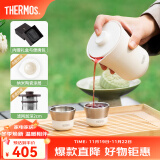 膳魔师（THERMOS）茶旅套装户外露营旅行茶具便携办公保温茶壶茶杯商务礼盒TCMU 【升级陶瓷内胆】雲白 1件