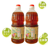 福子恒纯胡麻油物理压榨亚麻籽油食用油张家口特产拌菜调馅炒菜 物理压榨1.8升*2桶