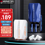 魔声（monster）XKT11蓝牙耳机高品质ENC降噪真无线运动跑步游戏蓝牙耳机女适用华为苹果oppo小米 蓝色