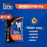 普瑞纳狗粮30斤中大型犬成犬金毛拉布拉多边牧萨摩耶通用全价犬粮 成犬粮15kg