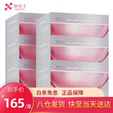 颜如玉白肌酸大米肽复合莓果汁饮料胶原蛋白口服液态饮 一箱（六盒 ）