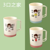 净安美亲子刷牙杯一家三口漱口杯家用牙刷杯套装洗漱杯牙具杯儿童家庭装 三口之家【爸爸+妈妈+妹妹】
