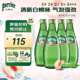 Perrier巴黎水（Perrier）法国原装进口  气泡矿泉水 桃子味 330ml*24瓶 