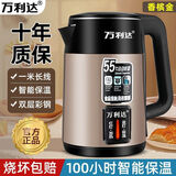 万利达【官网直营正品】电热水壶加厚保温德国原装品质烧水壶家用耐用大容量开水壶自动断电快壶 3.5L 壶身金色彩鋼【温控智能保温】 升级款