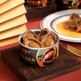 吉膳堂鲍汁吉品鲍180g鲍鱼罐头即食捞饭拌饭面干鲍鱼小海鲜送礼海味熟食 吉品鲍罐头
