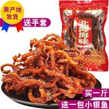鳗鱼丝 蜜汁 香辣 500g袋装散装 原味小鱼干北海特产零食即食海味 香辣味250g+原味250g