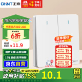 正泰开关插座墙壁面板家用86型面板二联单控开关6C奶油白