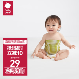 babycare婴儿护肚围新生儿童宝宝护肚子脐带防着凉保暖咯咕豆绿2条装17×24