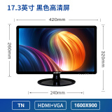 安美特（anmite） 15.6英寸宽屏液晶电脑显示器高清LED背光工业数控显示屏幕 17.3寸黑色HDMI/VGA 1600*900