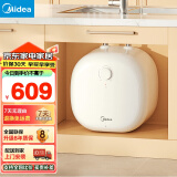 美的（Midea）【8年质保】11升小厨宝迷你小巧电热水器家用2000W大水量一级能效节能省电安全速热F11-20CB6(HE)