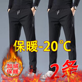 策息保暖加绒裤子冬季男加厚休闲裤百搭棉裤工装运动宽松长裤 加绒BB12黑色+加绒BB12黑色 4XL -建议165-180斤左右