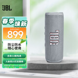 JBL FLIP6 音乐万花筒六代 便携式蓝牙音箱 低音炮 防水防尘 多台串联 独立高音单元 烟空灰