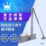皇冠（CROWN）闭门器消防推拉门缓冲防火门皇冠071，072，073，074/171,172,173 171定位