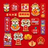 千怡 乔迁之喜用品全套搬家礼物磁吸冰箱贴装饰搬新家乔迁仪式布置 乔迁之喜冰箱贴（18贴）