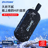 雷登（OHAYO）S6音响蓝牙音箱大音量超重低音炮 高保真HIFI环绕立体声无线便携式户外家用电脑桌面插卡防水