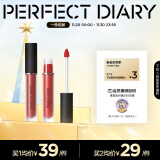 完美日记（PERFECT DIARY）雾色梦境哑光唇釉9系列防水不易掉色持久显白生日圣诞礼物送女友 940 烟粉豆沙（棕灰粉豆沙）