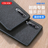 ESCASE 小米9手机壳 保护套商务男创意全包防摔硅胶软壳贴皮外壳 ES-19深邃黑