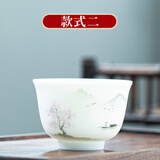 钰铨龙门 手绘江南水乡云雅杯 德化羊脂玉瓷素烧品茗杯陶瓷个人杯礼盒装 云雅杯-孤舟映画 80ml