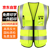 迈诺奇反光背心高亮多口袋施工工程反光衣环卫马甲安全交通警示服荧光黄均码
