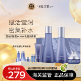 苏秘37°（Su:m37°）呼吸惊喜水分水乳霜护肤品9件套盒套装410ml 新年礼物