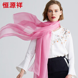 恒源祥真丝丝巾女士春夏100%桑蚕丝围巾披肩防晒纱巾薄款送妈妈 粉红