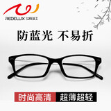 夕阳红老花镜男防蓝光时尚超轻女高清品牌轻便老人老花眼镜E9077B 200度