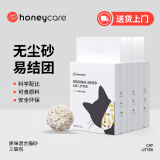 HONEYCARE 好命天生 混合猫砂 2.75kg*3袋  1.5mm细颗粒混合型 